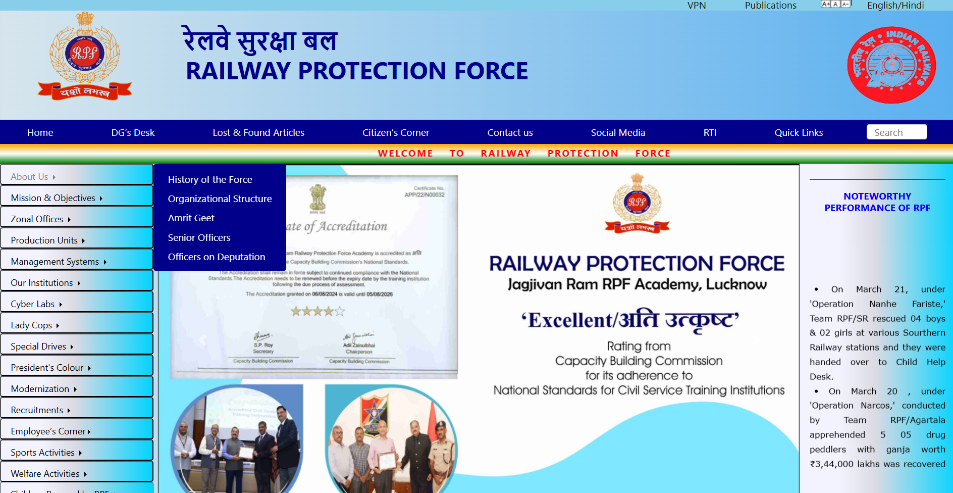 RRB RPF Constable 2024 Answer Key Released - Check & Calculate Marks